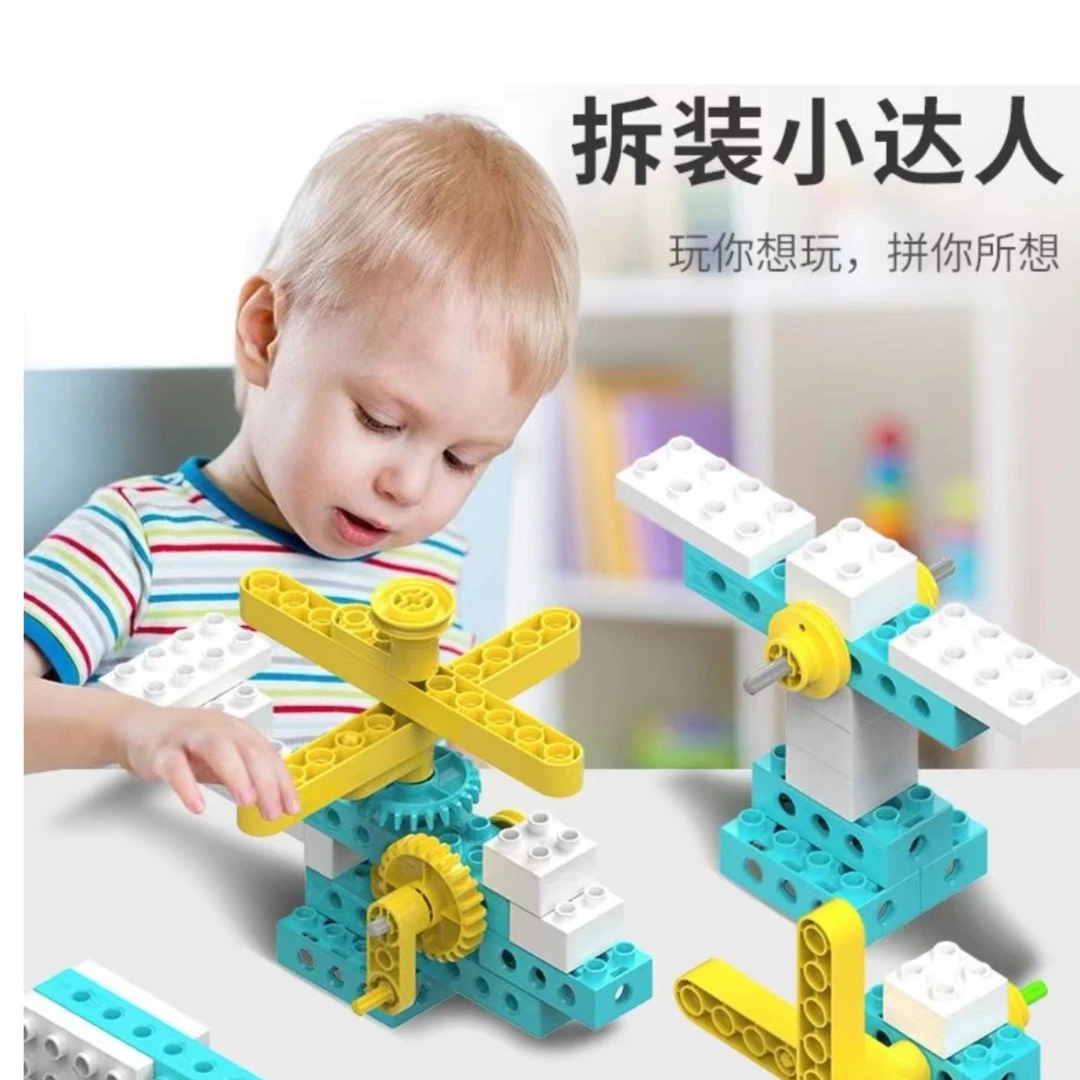 乐斯尼儿童积木齿轮益智玩具激发宝贝创造力儿童益智玩具动手玩具