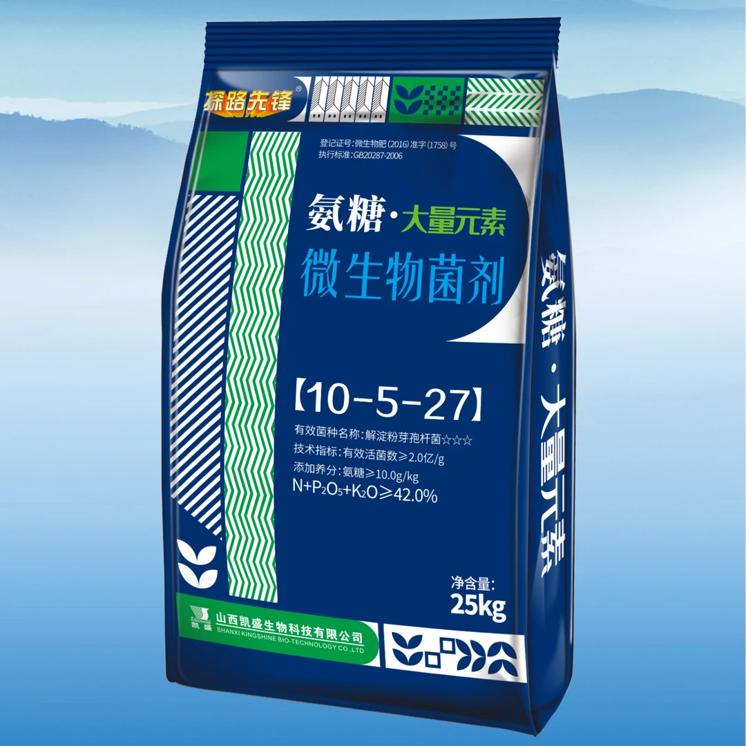 第二次膨果10-5-27 强力膨大 氨糖大量元素微生物菌