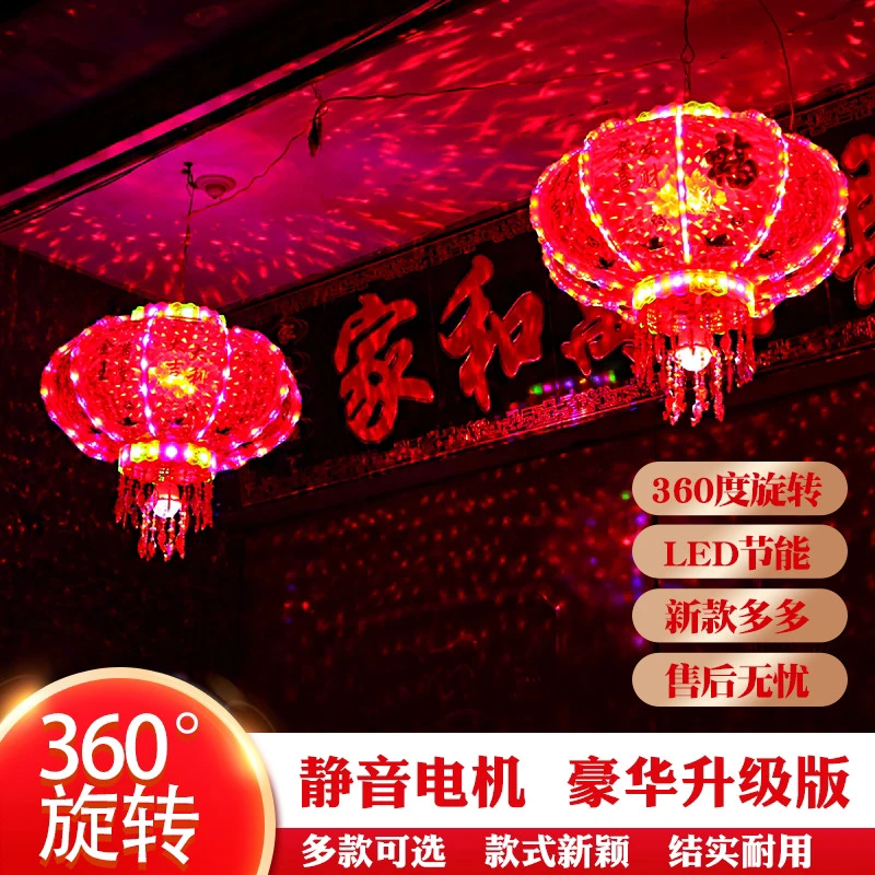 七彩镭射投影】旋转走马灯节日工艺吉祥LED跑马灯婚庆氛围节庆艺术