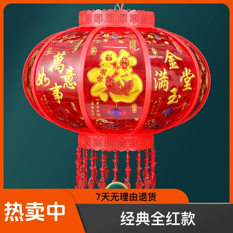 经典全红水立方旋转走马灯投影红色大气古典菱形立体喜庆恭喜发财