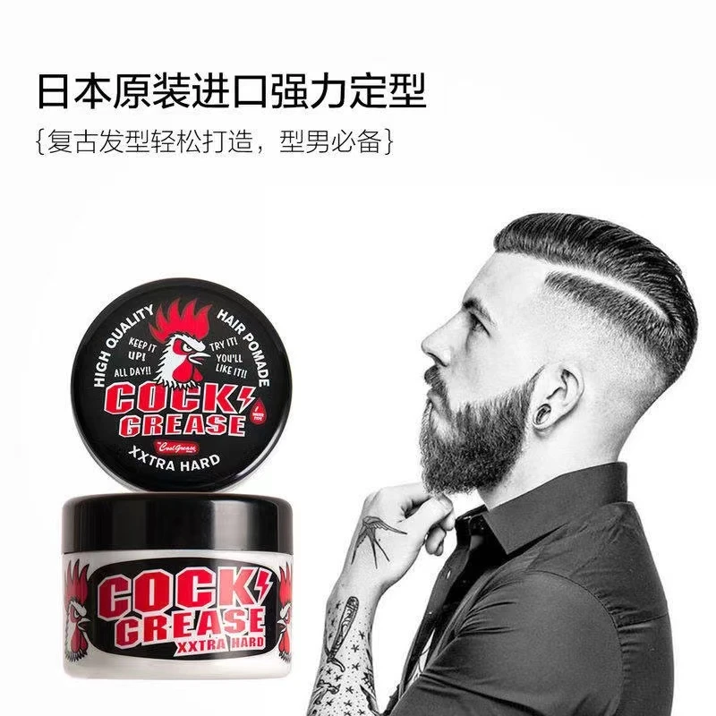 大公鸡发油背头立体复古油头膏水基保湿持久定型发泥男士清香发蜡