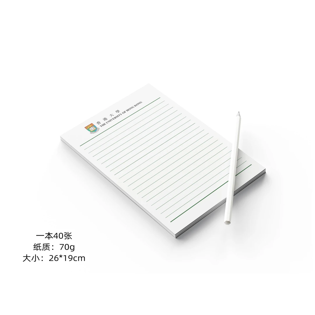 香港大学稿纸 香港大学信纸作业纸 港大稿纸 高考考研励志礼物