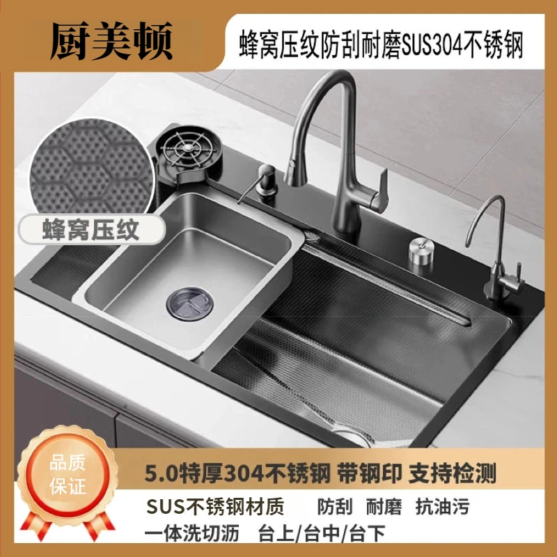 九牧王5.0蜂窝不锈钢大单槽耐刮耐磨厨房洗菜盆可做台上台中台下