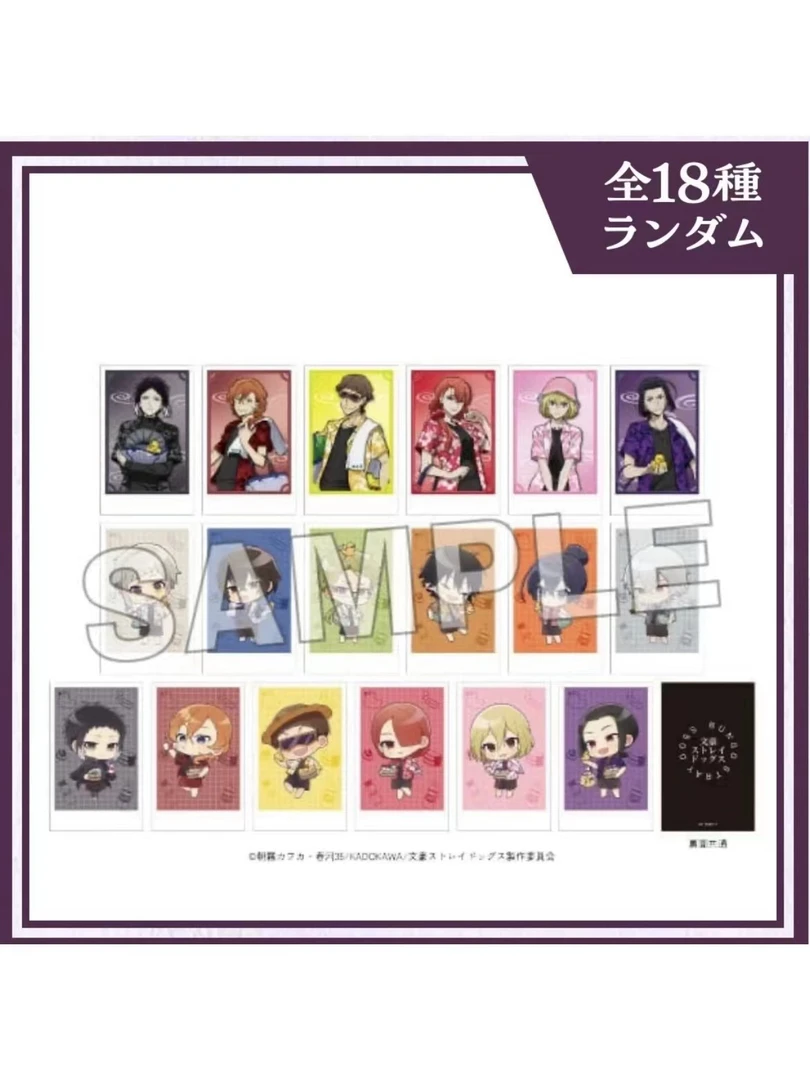 「文豪野犬」极乐汤二弹拍立得盲盒