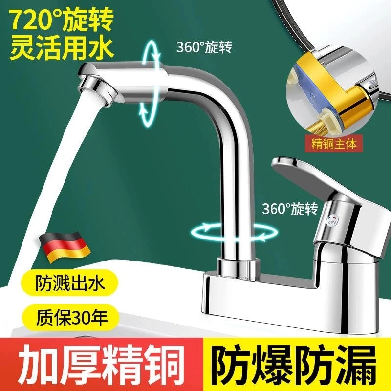 九牧王冷热双孔三孔洗脸洗手盆单把台盆浴室水龙头冷热双用卫生间