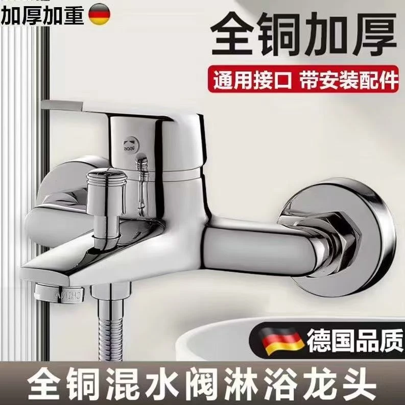 九牧王浴室淋浴花洒主体配件大全冷热水龙头全铜混水阀开关淋浴阀