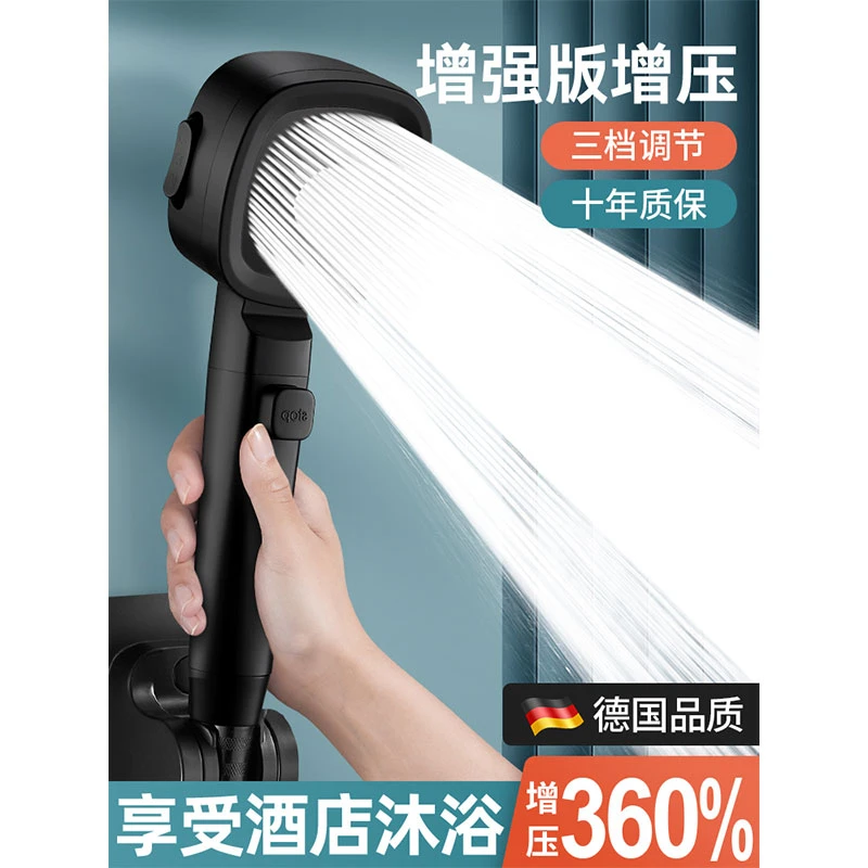 九牧王增压花洒喷头浴霸淋浴洗澡水龙头花酒浴室家用花晒喷淋头