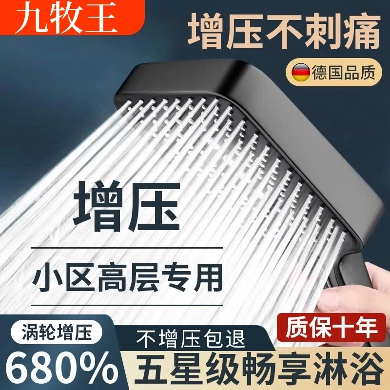 高品质增压花洒喷头浴室家用淋浴强加压浴霸水龙头热水器洗澡花晒