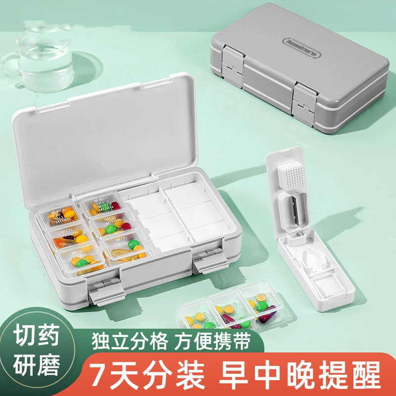 日本大容量药盒一周七天分类老人随身便携分格储药器药片收纳盒