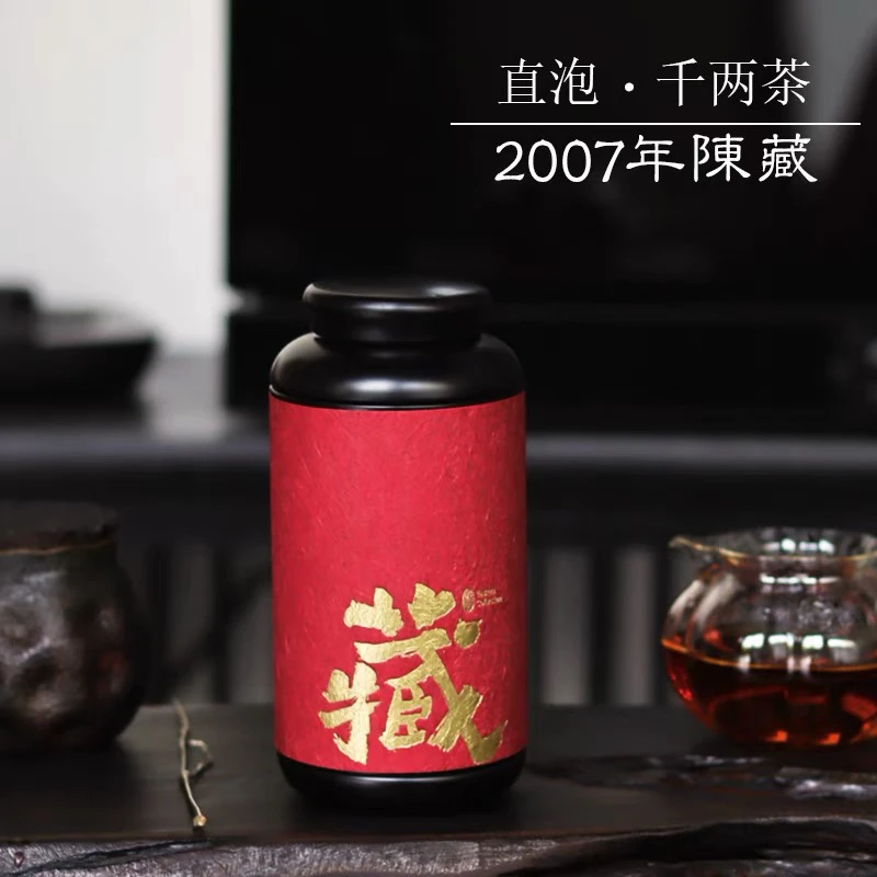 湖南安化黑茶千两饼湖南特产老树茶叶直泡免撬正宗千两茶