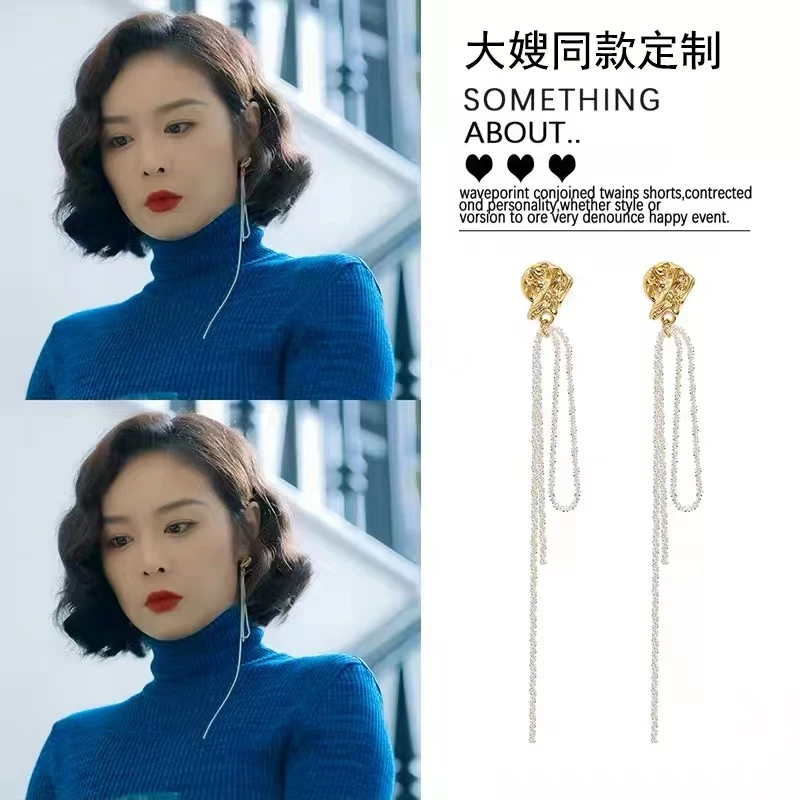 陈书婷狂飙大嫂同款耳环女2025年新款潮气质长款流苏轻奢耳饰308