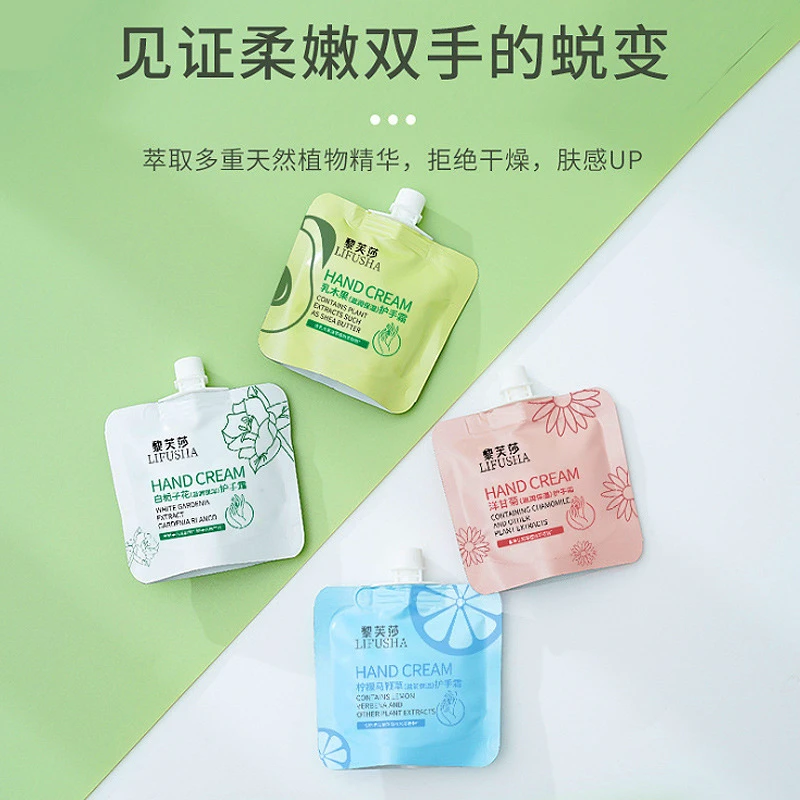 护手霜一袋//成套家具 > 客厅成套家具赞助