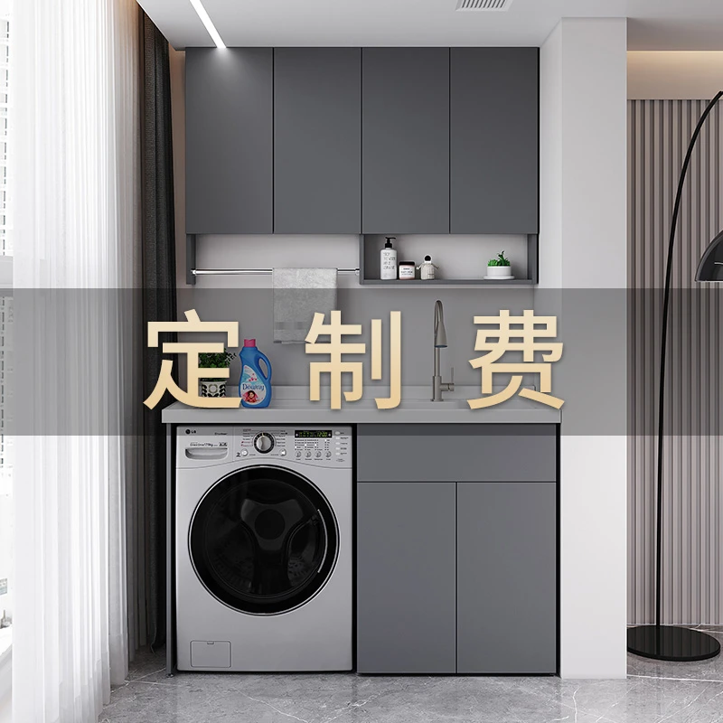 【洗衣柜定制】上门测量专用