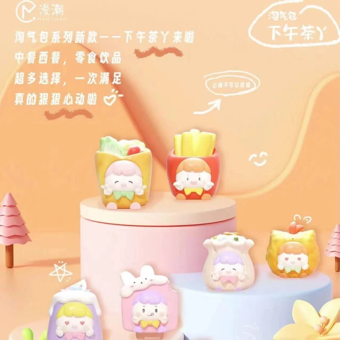 （福袋专用）萌粒pvc潮玩摆件