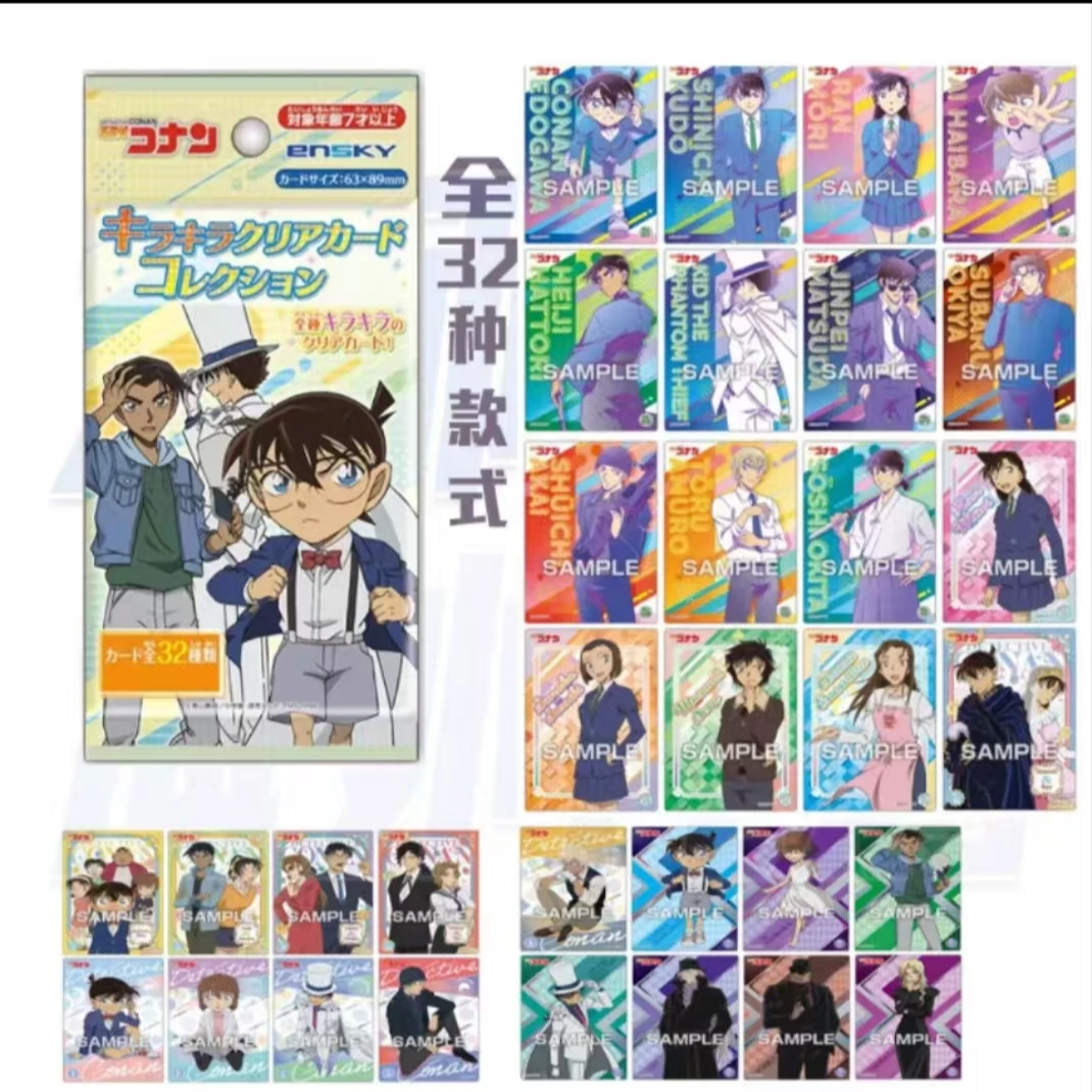 名侦探柯南 闪亮透明卡收藏卡