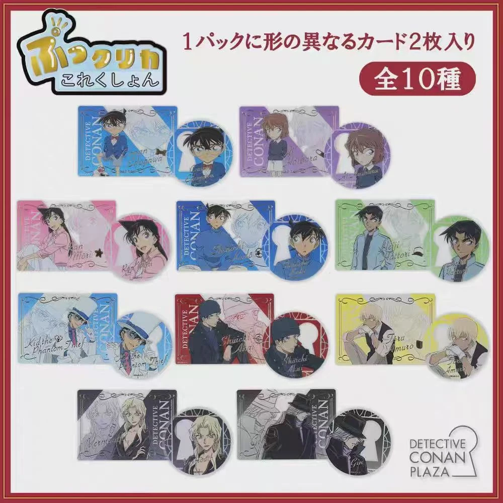 名侦探柯南PLAZA烫金收藏卡透卡