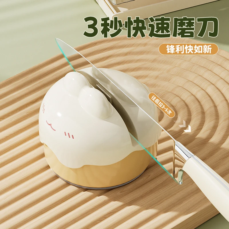 屹然家用磨刀神器可爱创意小型多功能吸盘磨刀钨钢磨刀器菜刀开刃