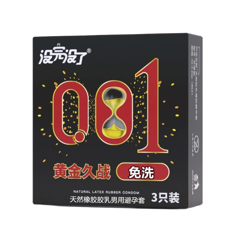 没完没了安全套超薄持久延时计生用品新款自用天然橡胶胶乳男用避孕套
