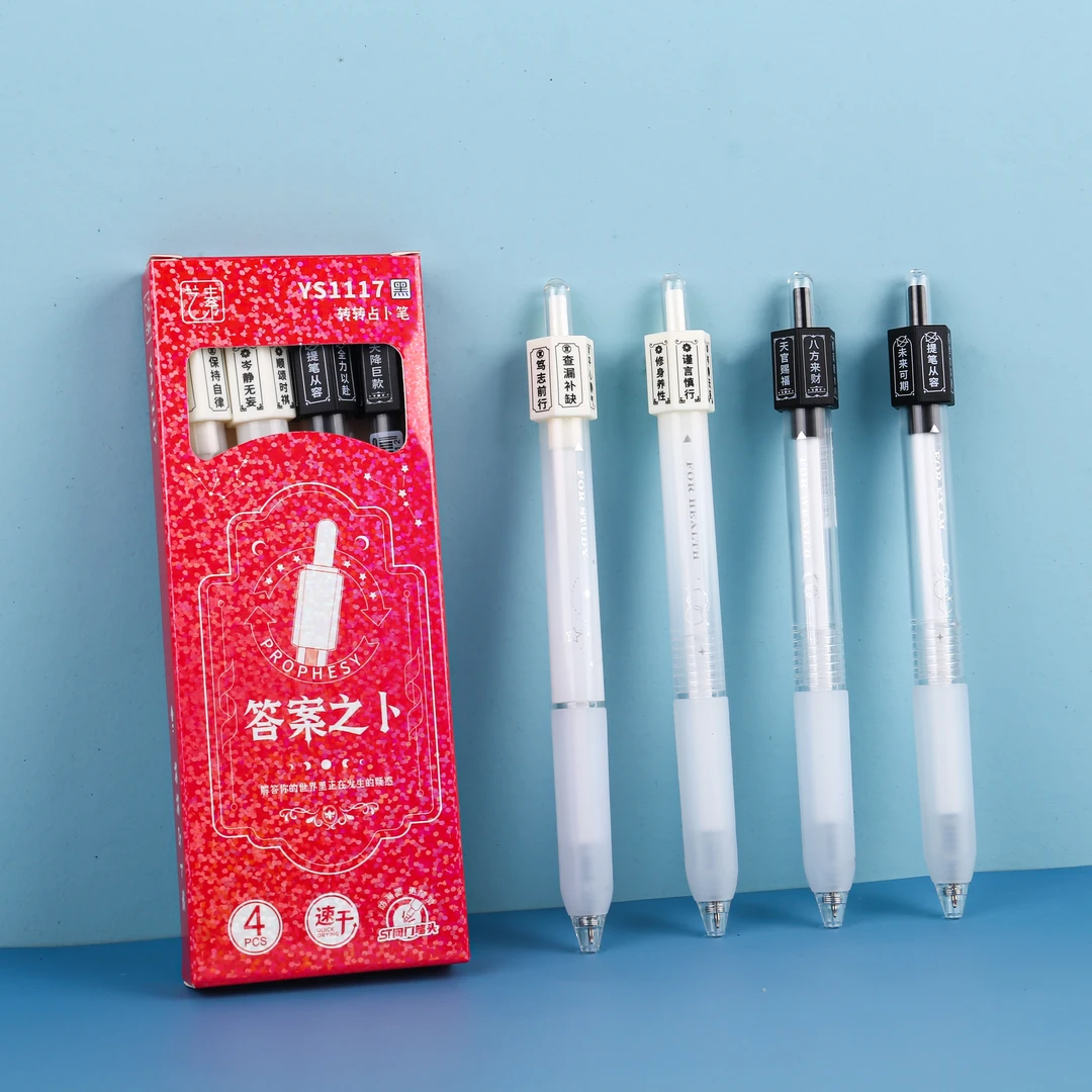 艺素答案之卜按动中性ST头0.5mm阀门笔头解压转转笔一盒