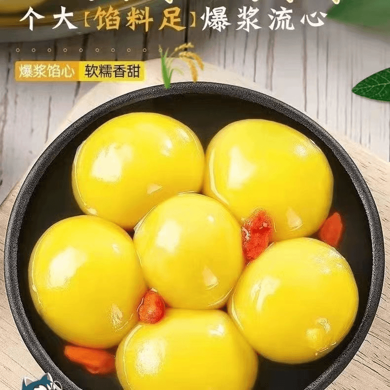 T【拍一送三】汤圆大黄米流心黑芝麻花生元宵冷冻速食皮薄醇香