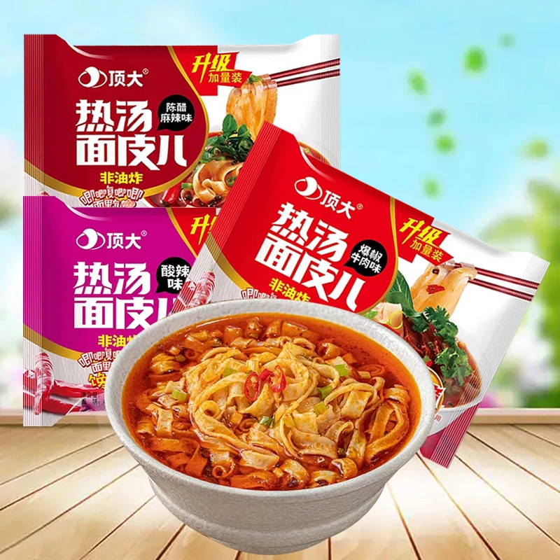 顶大面皮酸辣热汤面皮非油炸方便速食陈醋麻辣面皮方便面宿舍免煮