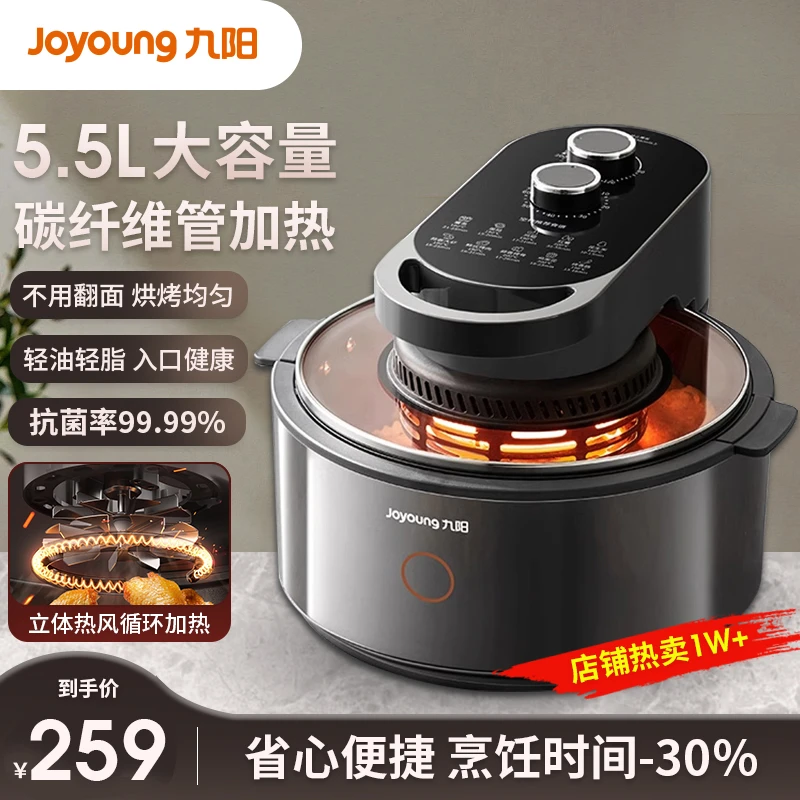 九阳新款空气炸锅大容量多功能家用可视化全自动空气炸锅VF735