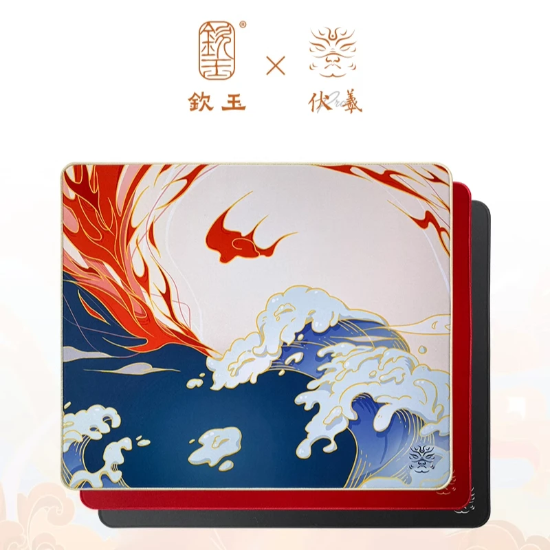钦玉电竞伏羲Pro鼠标垫控制垫防滑适合CS VALOTANT游戏垫