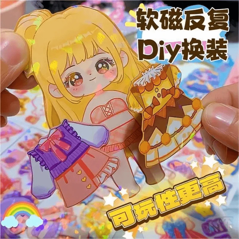 新款立体公主换装贴古风换装贴反复贴穿衣贴女孩换装磁力贴三丽鸥