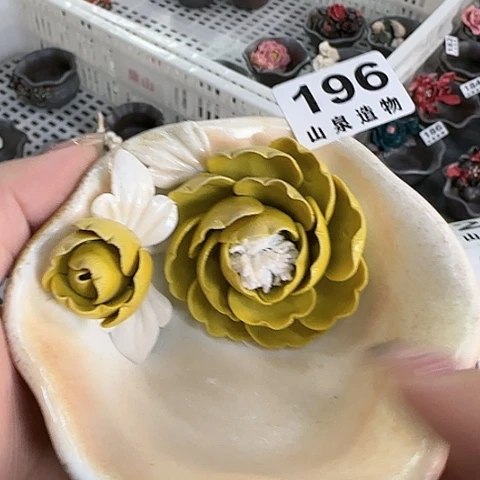 瓷片柴烧柴烧柴烧196