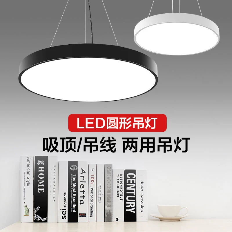 led圆形吊灯餐厅理发店灯办公室吸顶灯吊线灯吧台灯工业风灯具