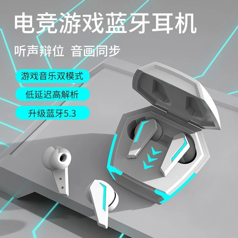 2024新款耳机降噪电竞游戏无线蓝牙耳机入耳式无感延迟听声辨通用