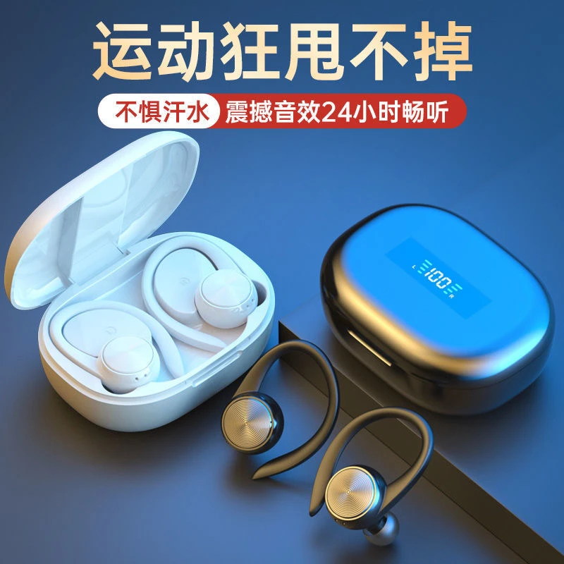 高音质降噪R200TWS无线运动耳挂式蓝牙耳机数显长续航安卓o'v通用