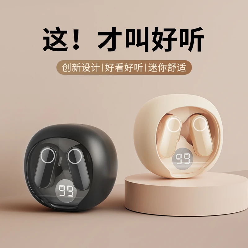 高颜值无线蓝牙耳机超长续航迷你男女款降噪适用苹果华为vivoOPPO