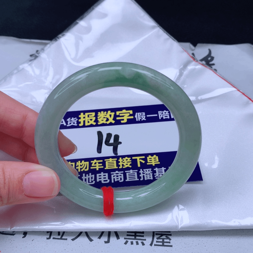 【闪购商品】翡翠手镯未镶嵌