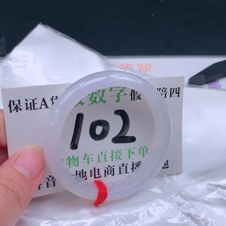【闪购商品】翡翠手镯未镶嵌手