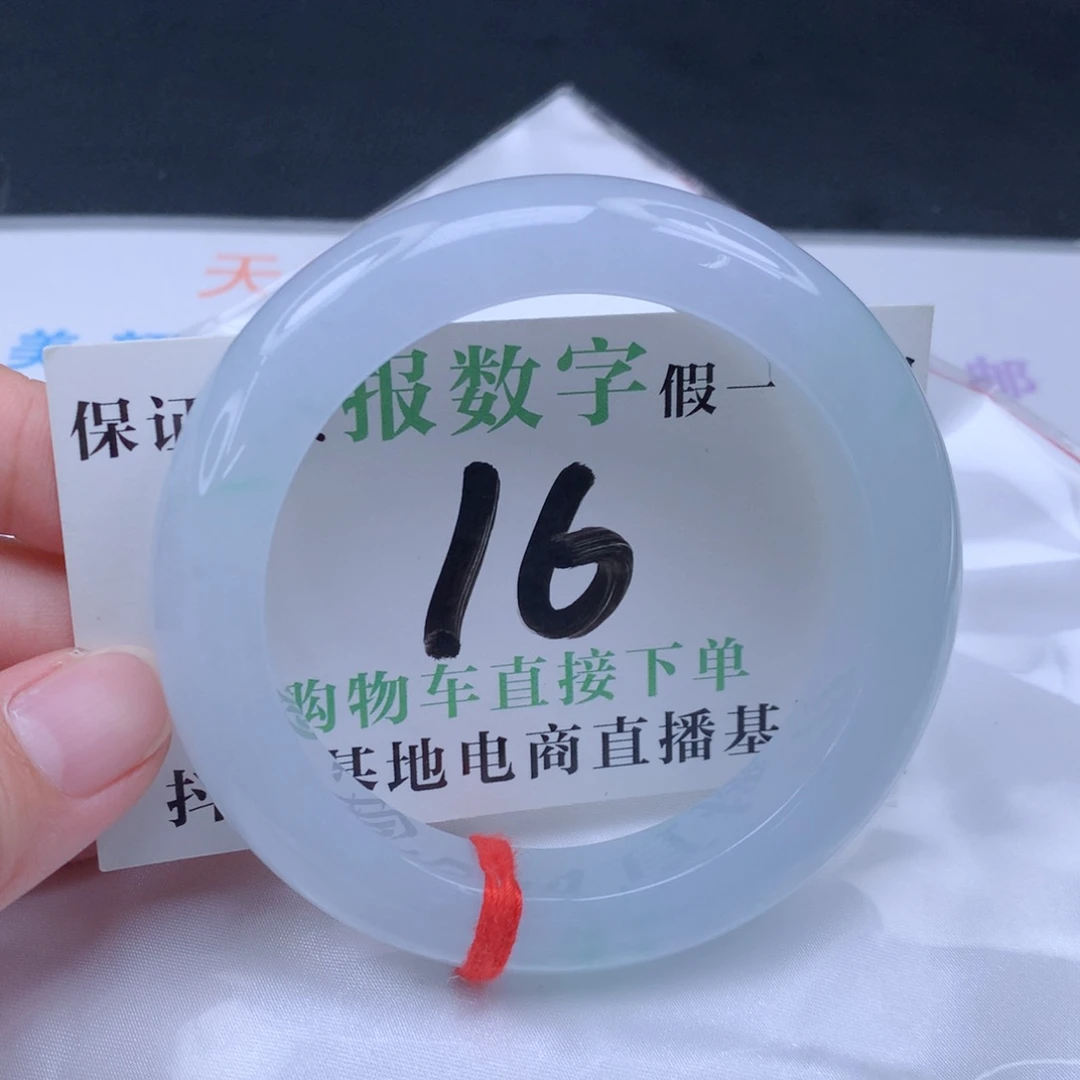 【闪购商品】翡翠手镯未镶嵌手