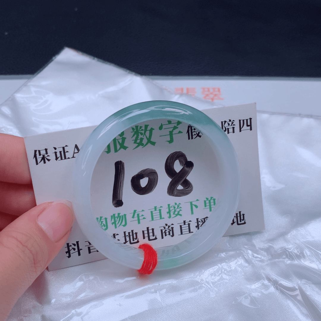 【闪购商品】翡翠手镯未镶嵌手