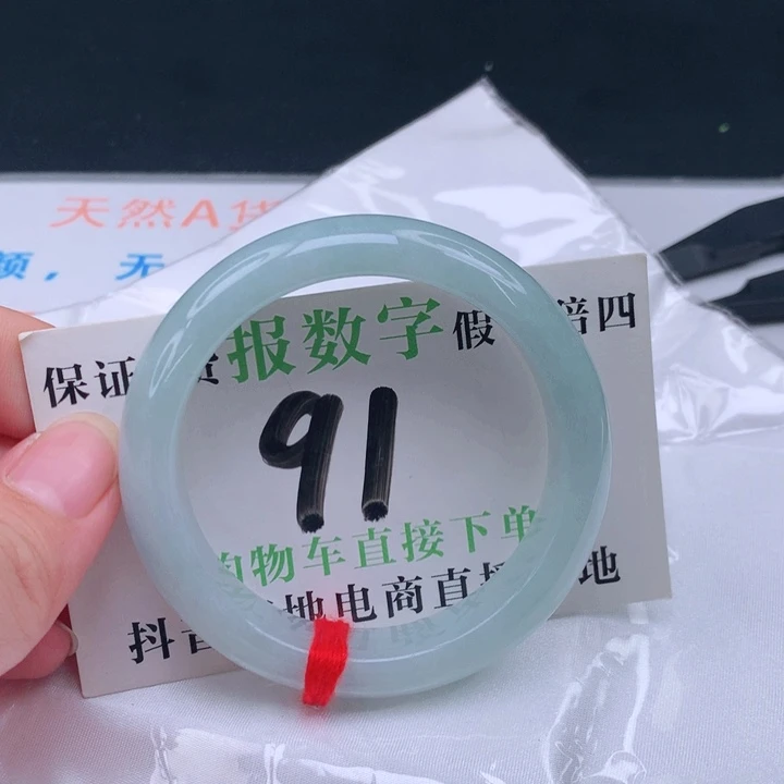 【闪购商品】翡翠手镯未镶嵌手