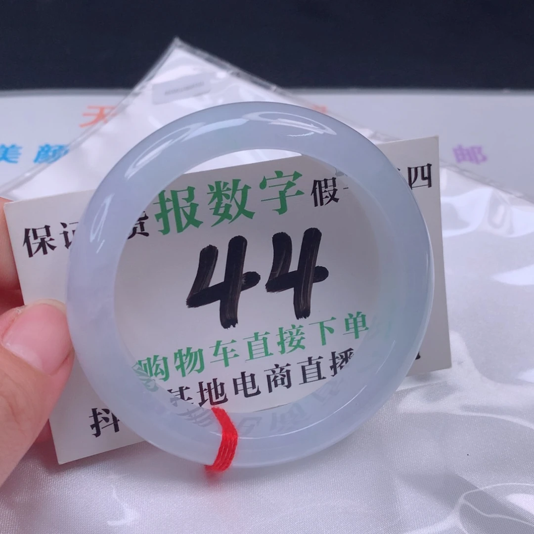 【闪购商品】翡翠手镯未镶嵌手