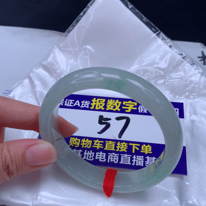 【闪购商品】翡翠手镯未镶嵌