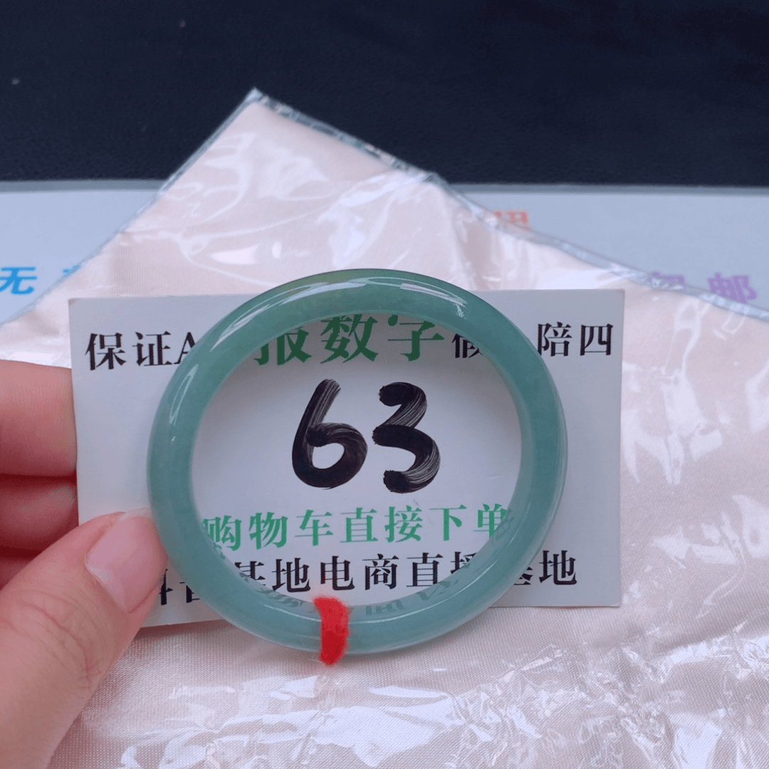 【闪购商品】翡翠手镯未镶嵌手