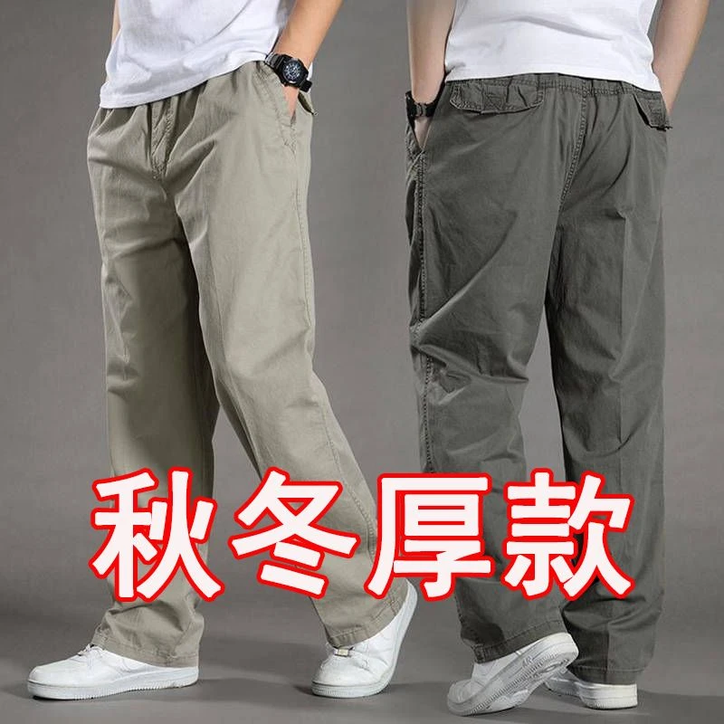 厚款男秋季新款男士直筒运动裤大码宽松工装裤男户外休闲裤多袋裤