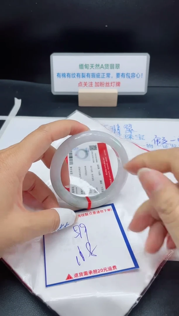 【闪购商品】翡翠手镯未镶嵌我