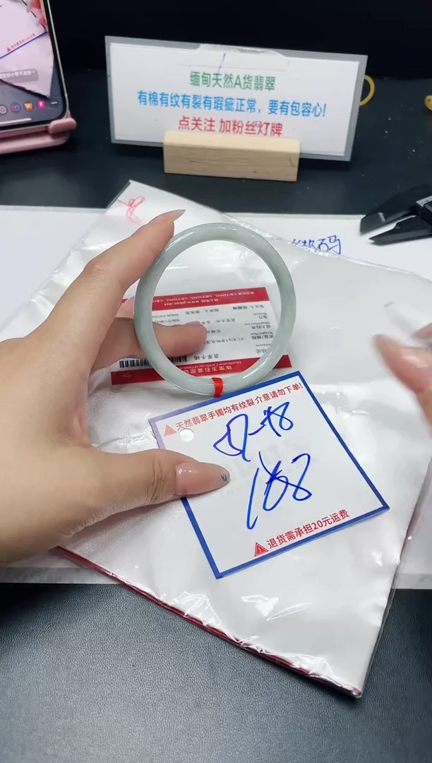 【闪购商品】翡翠手镯未镶嵌我