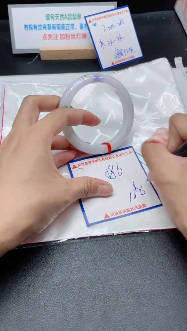 【闪购商品】翡翠手镯未镶嵌我