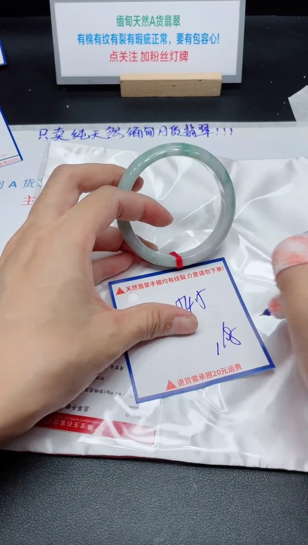 【闪购商品】翡翠手镯未镶嵌我