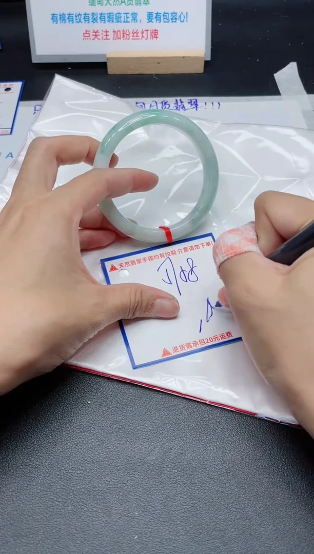 【闪购商品】翡翠手镯未镶嵌我