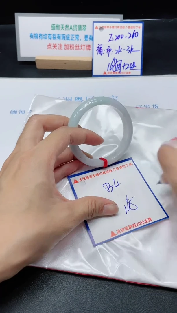 【闪购商品】翡翠手镯未镶嵌我