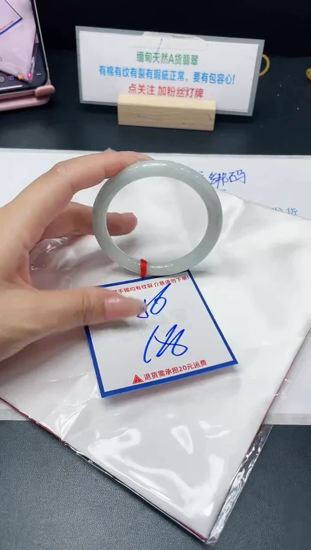 【闪购商品】翡翠手镯未镶嵌我