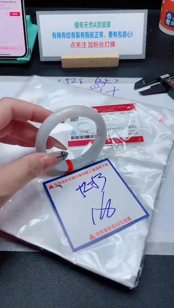 【闪购商品】翡翠手镯未镶嵌我